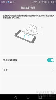 华为怎么分享热点到电脑(华为智能手机如何轻松分享热点到电脑)
