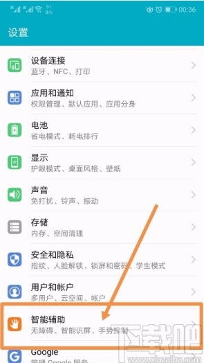 华为手机怎么操作电脑(华为手机操作电脑的方法与步骤详解)