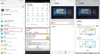 华为云电脑功能怎么用(华为云电脑功能的使用指南) 华为云电脑功能怎么用(华为云电脑功能的使用指南)