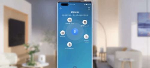 华为手机怎么和电脑相连(华为手机与电脑的互联方法，简单、高效、无缝连接)