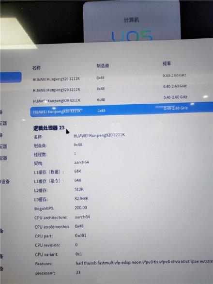华为台式电脑怎么查询系统(华为台式电脑查询系统的步骤详解) 华为台式电脑怎么查询系统(华为台式电脑查询系统的步骤详解)