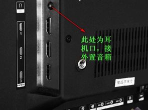电脑音箱有线华为怎么连接(电脑音箱有线连接华为—详细步骤指南) 电脑音箱有线华为怎么连接(电脑音箱有线连接华为—详细步骤指南)