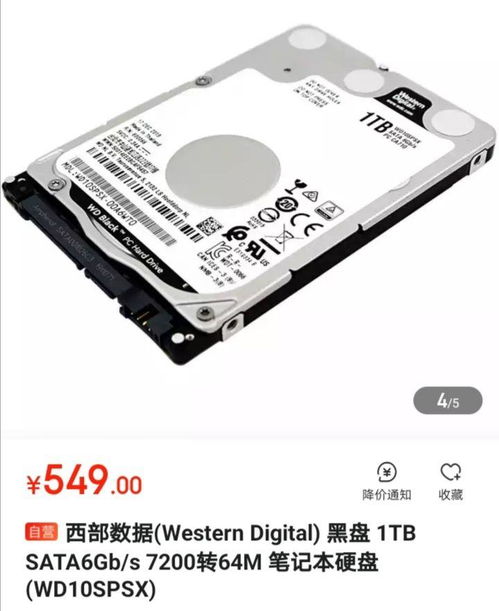 华为电脑该怎么增加硬盘(华为电脑硬盘扩容指南,如何增加硬盘存储空间) 华为电脑该怎么增加硬盘(华为电脑硬盘扩容指南,如何增加硬盘存储空间)