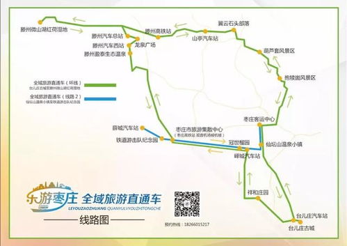 临县到金川汽车票多少钱(临县到金川汽车票价详解,费用、路线与行程建议) 临县到金川汽车票多少钱(临县到金川汽车票价详解,费用、路线与行程建议)