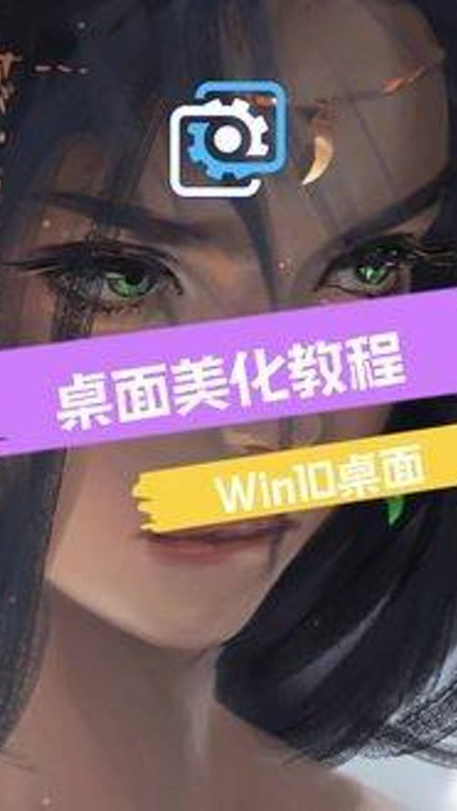华为电脑桌面怎么清理(华为电脑桌面清理全攻略,让你的桌面焕然一新) 华为电脑桌面怎么清理(华为电脑桌面清理全攻略,让你的桌面焕然一新)