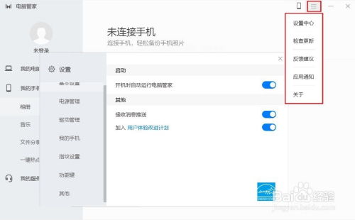 华为电脑怎么免费看漫画(华为电脑用户如何免费观看漫画的实用指南) 华为电脑怎么免费看漫画(华为电脑用户如何免费观看漫画的实用指南)