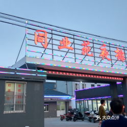 大丰汽车站到如东多少钱(大丰汽车站到如东的费用详解) 大丰汽车站到如东多少钱(大丰汽车站到如东的费用详解)