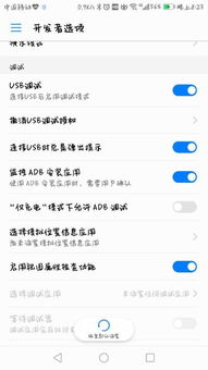 华为电脑更新怎么开热点(华为电脑更新系统如何开启热点功能) 华为电脑更新怎么开热点(华为电脑更新系统如何开启热点功能)