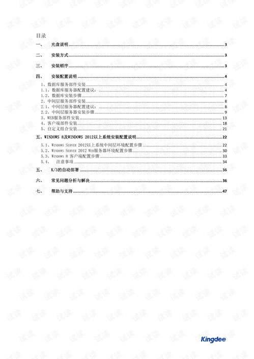 华为电脑的支架怎么安装(华为电脑支架安装指南) 华为电脑的支架怎么安装(华为电脑支架安装指南)
