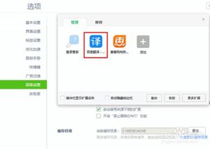 华为电脑网页怎么翻译(华为电脑网页翻译功能的使用指南)