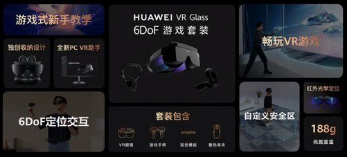 华为vr怎么连接上电脑(华为VR连接电脑全解析,轻松实现虚拟世界与现实的桥梁) 华为vr怎么连接上电脑(华为VR连接电脑全解析,轻松实现虚拟世界与现实的桥梁)