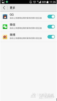 华为手机怎么传照片电脑(华为手机照片传输至电脑的详细步骤指南) 华为手机怎么传照片电脑(华为手机照片传输至电脑的详细步骤指南)