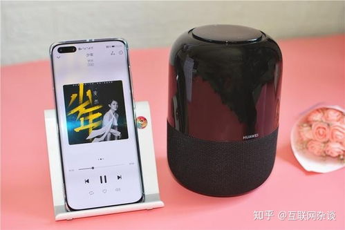 华为音响怎么绑定电脑使用(华为音响与电脑的绑定使用指南) 华为音响怎么绑定电脑使用(华为音响与电脑的绑定使用指南)