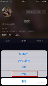 华为电脑风声怎么关掉声音(华为电脑风声关掉声音的方法与步骤) 华为电脑风声怎么关掉声音(华为电脑风声关掉声音的方法与步骤)