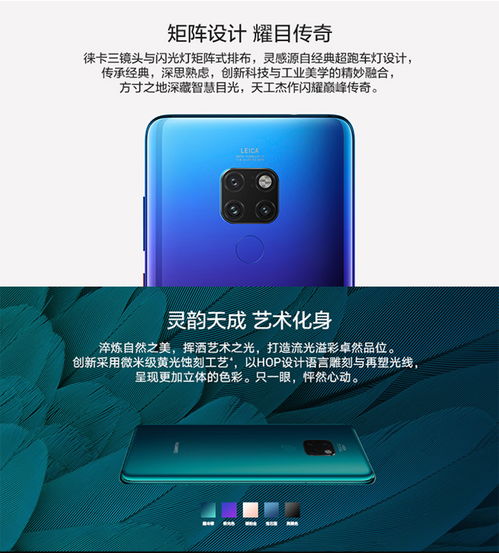 华为怎么共享相片到电脑(华为智能手机与电脑之间的相片共享,简易操作指南) 华为怎么共享相片到电脑(华为智能手机与电脑之间的相片共享,简易操作指南)