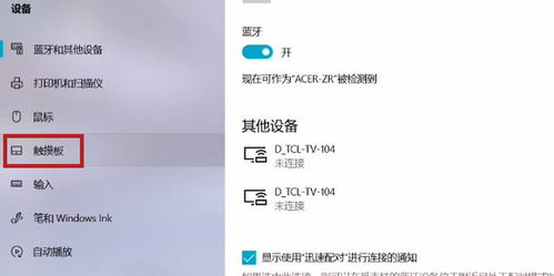 华为电脑防滑保护怎么关(华为电脑防滑保护功能的关闭方法) 华为电脑防滑保护怎么关(华为电脑防滑保护功能的关闭方法)