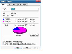 华为电脑wps怎么保存桌面(华为电脑WPS如何保存桌面,详细步骤与操作指南) 华为电脑wps怎么保存桌面(华为电脑WPS如何保存桌面,详细步骤与操作指南)