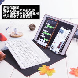 华为电脑无线键盘怎么连(华为电脑无线键盘连接指南)