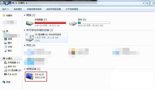 华为怎么从电脑上传照片(华为电脑上传照片全攻略,轻松实现照片传输与存储) 华为怎么从电脑上传照片(华为电脑上传照片全攻略,轻松实现照片传输与存储)
