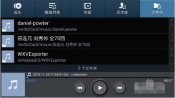 华为音频怎么全部导入电脑(华为音频导入电脑,全面指南) 华为音频怎么全部导入电脑(华为音频导入电脑,全面指南)