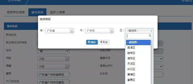电脑华为系统截图怎么截(华为系统电脑截图操作指南) 电脑华为系统截图怎么截(华为系统电脑截图操作指南)