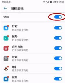 华为电脑图标怎么消除掉(华为电脑图标消除步骤详解) 华为电脑图标怎么消除掉(华为电脑图标消除步骤详解)