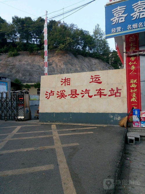 泸溪县汽车到石龙多少钱(泸溪县至石龙汽车票价详解) 泸溪县汽车到石龙多少钱(泸溪县至石龙汽车票价详解)