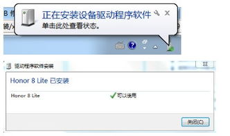 怎么把华为照片倒到电脑(华为照片轻松导入电脑—详细步骤解析) 怎么把华为照片倒到电脑(华为照片轻松导入电脑—详细步骤解析)