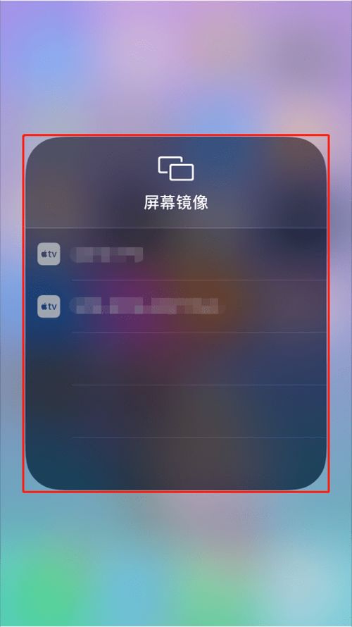 华为投屏电脑怎么放大(华为投屏电脑如何放大画面,详细操作指南) 华为投屏电脑怎么放大(华为投屏电脑如何放大画面,详细操作指南)