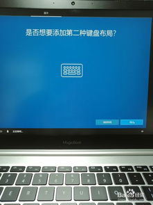 华为荣耀电脑magicbook怎么重启(华为荣耀MagicBook电脑重启操作指南)