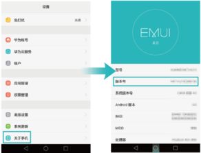 华为荣耀 怎么连接电脑(华为荣耀手机与电脑的连接方法)