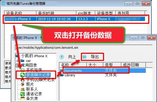 电脑怎么查看华为钱包记录(电脑查看华为钱包记录的方法与步骤) 电脑怎么查看华为钱包记录(电脑查看华为钱包记录的方法与步骤)