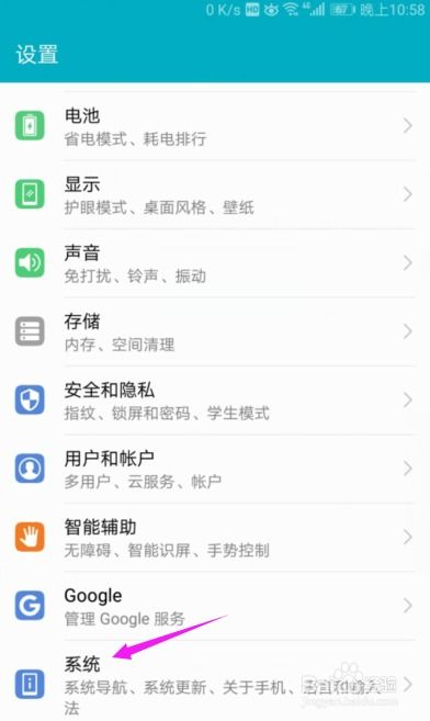 华为电脑虚拟键怎么设置(华为电脑虚拟键设置详解) 华为电脑虚拟键怎么设置(华为电脑虚拟键设置详解)