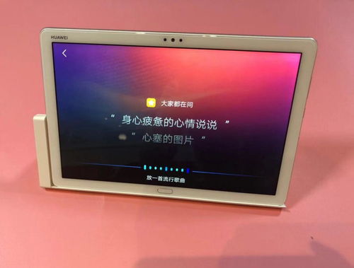 华为电脑怎么安装小艺(华为电脑如何安装小艺—智能语音助手的便捷之旅)