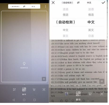 华为手机怎么转成电脑版(华为手机如何转换成电脑版—详细操作指南) 华为手机怎么转成电脑版(华为手机如何转换成电脑版—详细操作指南)