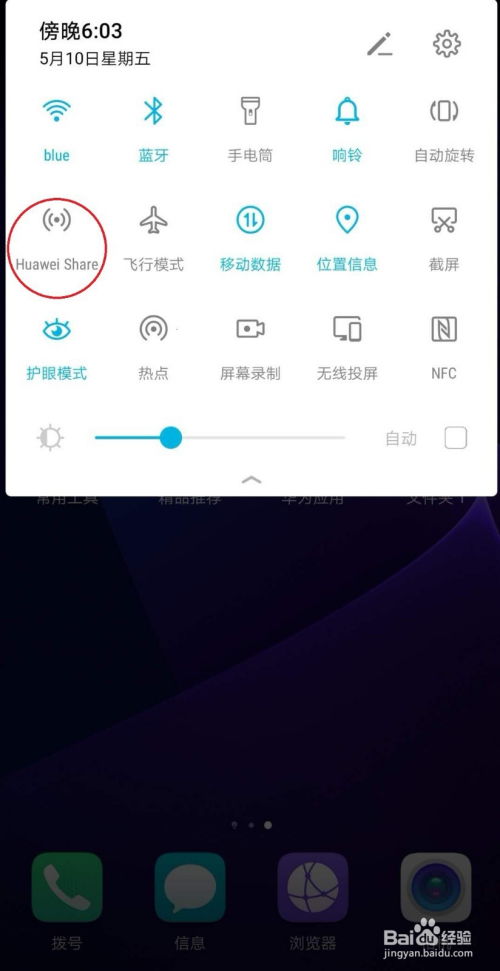 华为电脑盘怎么加密文件(华为电脑文件加密,保护你的数据安全) 华为电脑盘怎么加密文件(华为电脑文件加密,保护你的数据安全)