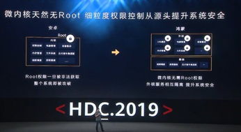 华为鸿蒙怎么不要电脑root(华为鸿蒙系统无需电脑Root的便捷操作指南) 华为鸿蒙怎么不要电脑root(华为鸿蒙系统无需电脑Root的便捷操作指南)