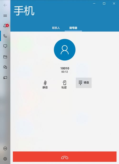 iphone 怎么投屏华为电脑(iPhone与华为电脑之间的投屏操作,实现手机与电脑的完美互动) iphone 怎么投屏华为电脑(iPhone与华为电脑之间的投屏操作,实现手机与电脑的完美互动)