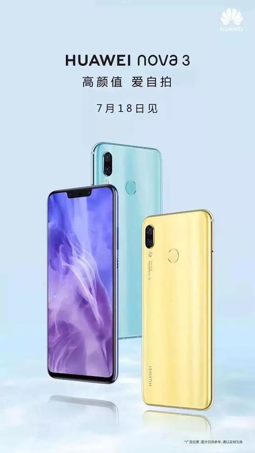 华为nove与电脑怎么连接(华为nova手机与电脑的连接方法)