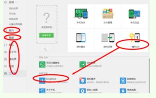 华为怎么连接电脑那(华为设备如何轻松连接电脑,详细步骤与解决方案) 华为怎么连接电脑那(华为设备如何轻松连接电脑,详细步骤与解决方案)