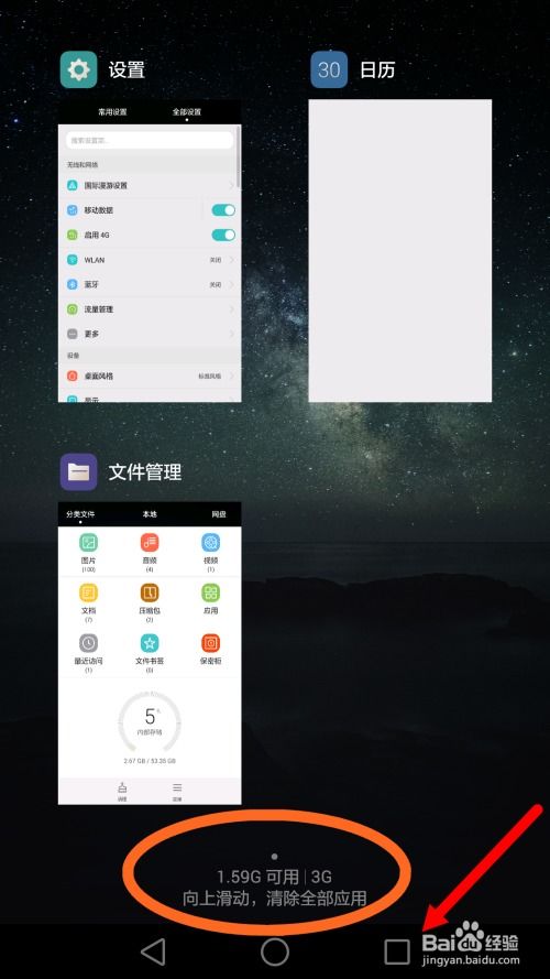 华为6怎么备份到电脑(华为Mate 6手机备份至电脑的详细步骤指南) 华为6怎么备份到电脑(华为Mate 6手机备份至电脑的详细步骤指南)