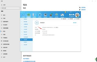 怎么让耗电更快华为电脑(华为电脑耗电优化策略,如何加速耗电过程研究) 怎么让耗电更快华为电脑(华为电脑耗电优化策略,如何加速耗电过程研究)