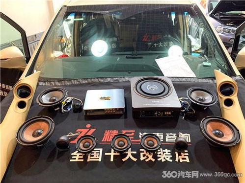 汽车外声场一套多少钱(汽车外声场升级,价格及更多细节) 汽车外声场一套多少钱(汽车外声场升级,价格及更多细节)