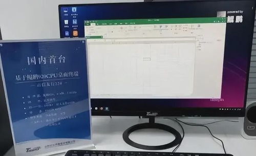华为电脑浮标怎么打开的(华为电脑浮标如何轻松打开—详细指南) 华为电脑浮标怎么打开的(华为电脑浮标如何轻松打开—详细指南)