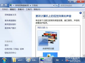 图标怎么换华为电脑壁纸(华为电脑壁纸更换,图标与壁纸的完美融合) 图标怎么换华为电脑壁纸(华为电脑壁纸更换,图标与壁纸的完美融合)