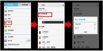 华为电脑改账户怎么更改(华为电脑账户更改详解，轻松操作，无忧过渡)