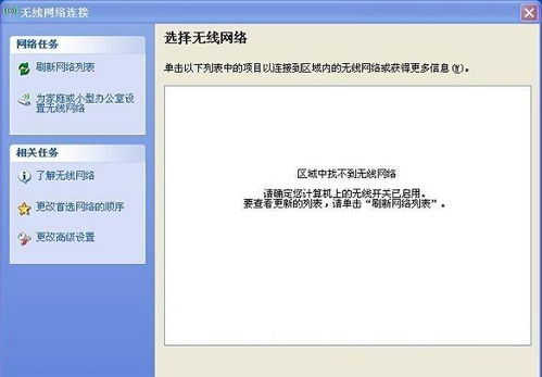 华为电脑蓝牙怎么找不到(华为电脑蓝牙无法找到的解决方法) 华为电脑蓝牙怎么找不到(华为电脑蓝牙无法找到的解决方法)