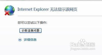 华为电脑无法上网怎么解决(华为电脑无法上网怎么解决) 华为电脑无法上网怎么解决(华为电脑无法上网怎么解决)