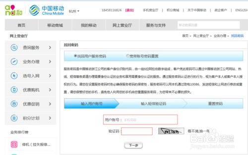 华为电脑怎么重置用户信息(华为电脑重置用户信息,详细步骤与操作指南) 华为电脑怎么重置用户信息(华为电脑重置用户信息,详细步骤与操作指南)