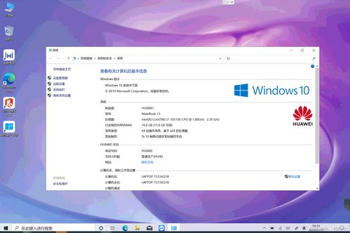 华为电脑系统怎么复原(华为电脑系统复原步骤详解) 华为电脑系统怎么复原(华为电脑系统复原步骤详解)